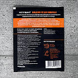 Добриво Нутрівант Плодово-ягідні універсал 25 г Argumin, фото 2