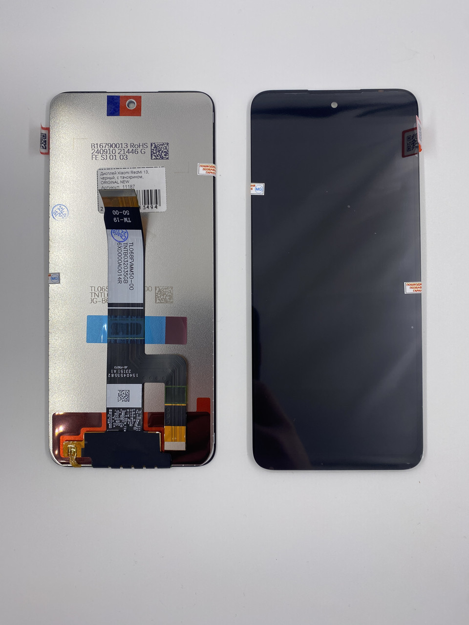 Дисплей Xiaomi RedMi 13, черный, с тачскрином, ORIGINAL NEW