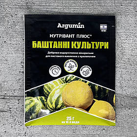 Добриво Нутрівант плюс Баштанні культури 25 г Argumin