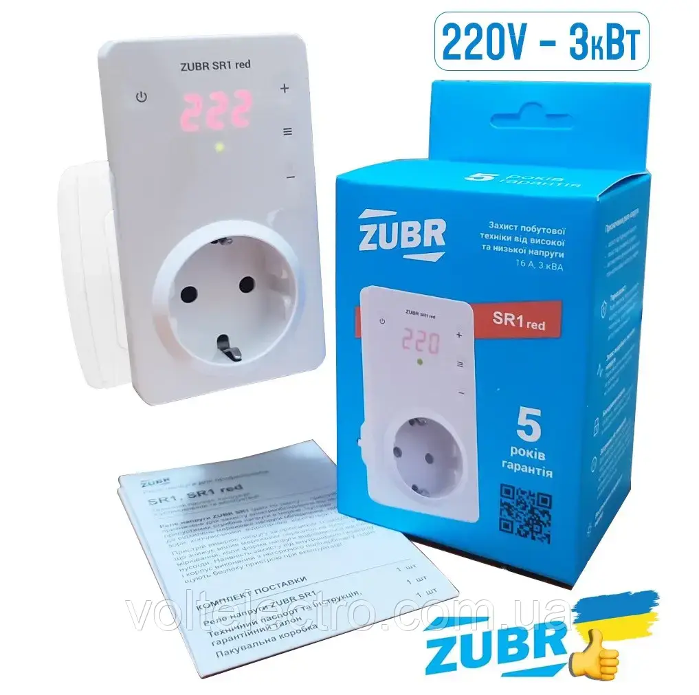 -- ZUBR SR1 red