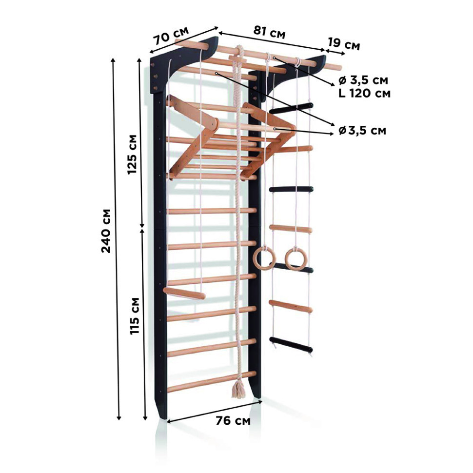 Дитячий кольоровий спортивний куточок «5-Lux 2-240» із мотузковим набором і рукоходом ТМ "SportBaby" (240х81 см), фото 1