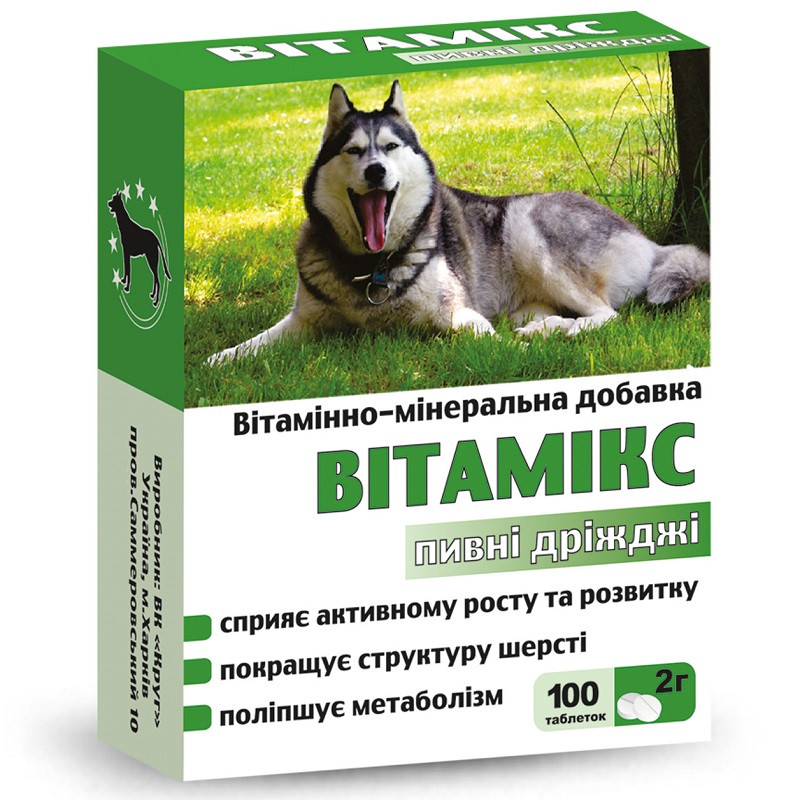 Вітамікс 12 для собак пивні дріжджі No100 Круг
