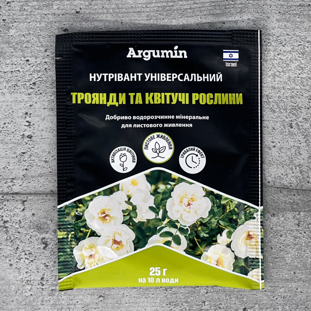 Добриво Нутрівант універсальний Троянди та квітучі рослини 25 г Argumin, фото 1