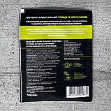 Добриво Нутрівант універсальний Троянди та квітучі рослини 25 г Argumin, фото 2