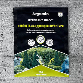 Добриво Нутрівант плюс Хвойні та ландшафтні культури 25 г Argumin