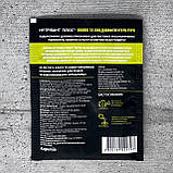 Добриво Нутрівант плюс Хвойні та ландшафтні культури 25 г Argumin, фото 2