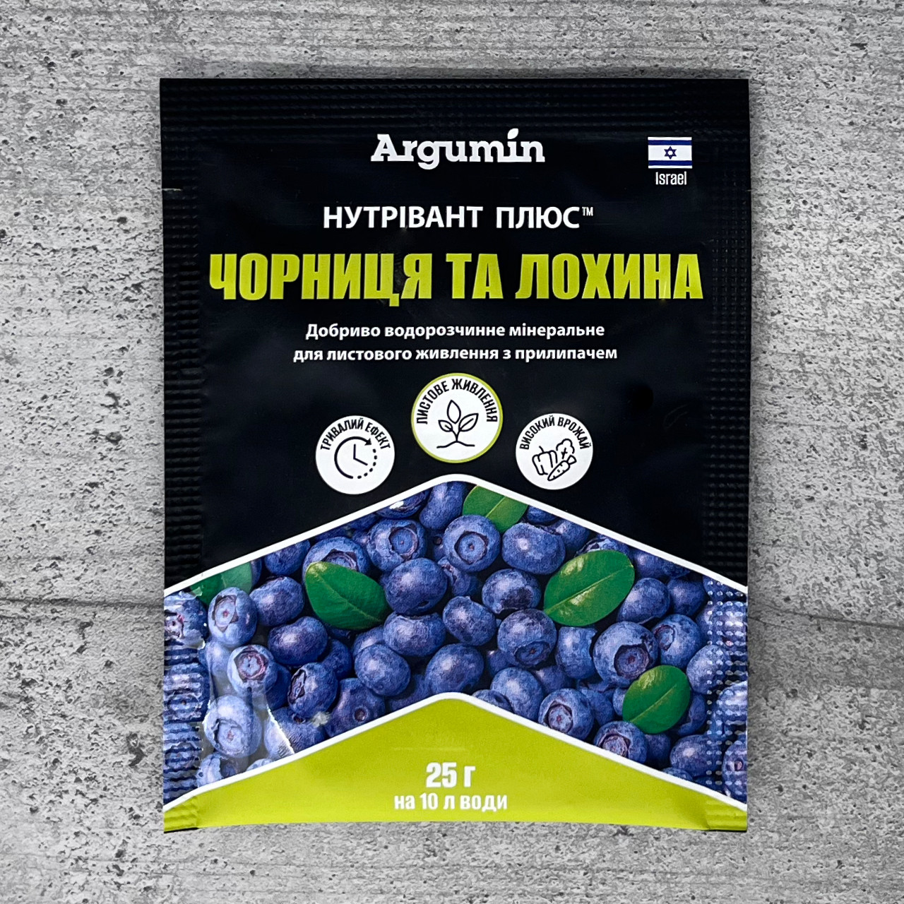 Добриво Нутрівант плюс Чорниця та лохина 25 г Argumin, фото 1