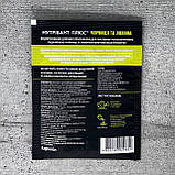 Добриво Нутрівант плюс Чорниця та лохина 25 г Argumin, фото 2