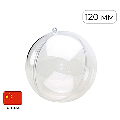 Акрилові заготовки - Куля (120мм)