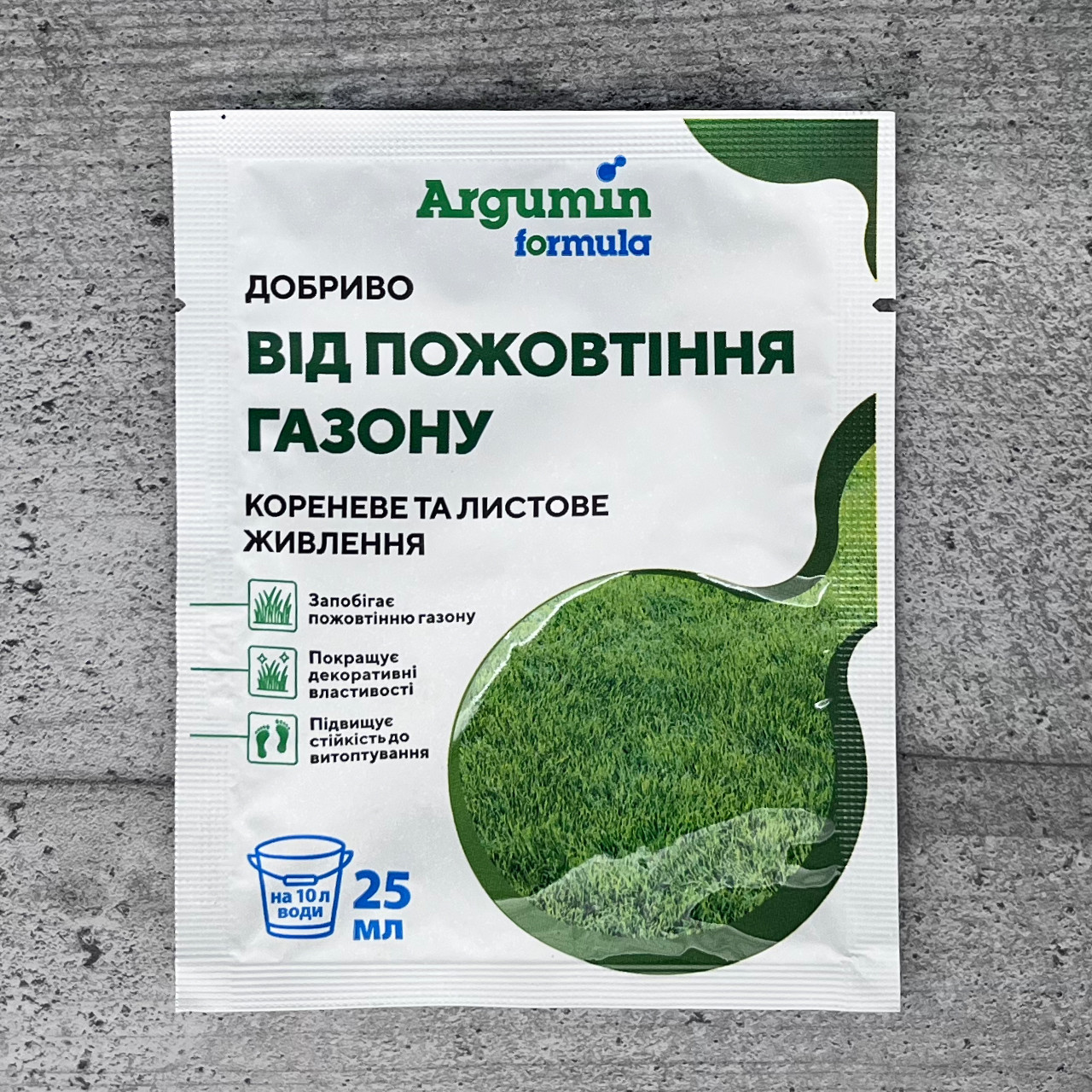 Добриво від пожовтіння газону 25 мл Argumin formula