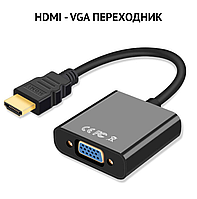 VGA TO HDMI CONVERTER | купить недорого на Prom | Украина