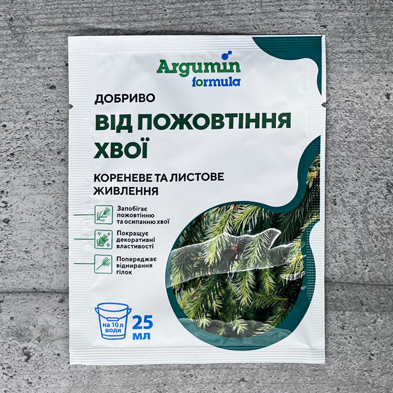 Добриво від пожовтіння хвої 25 мл Argumin formula