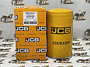 Фільтр оливний для двигуна ОРИГИНАЛ на JCB номер 320/B4394, фото 4