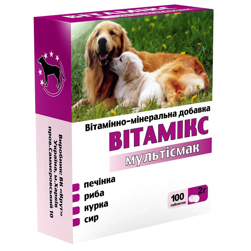 Вітамікс 12 для собак мультисмак No100 Круг