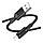 Кабель USB-Lightning Borofone BX111 (2,4А/1м) чорний, Кабель USB-Lightning, фото 3
