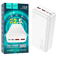 УМБ Power bank Hoco J101B 30000mAh (PD20W+22,5W/QC3.0) білий, Зовнішній акумулятор