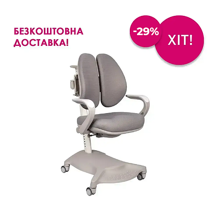 Дитяче регульоване крісло FunDesk Salvia Grey з підлокітниками, фото 1