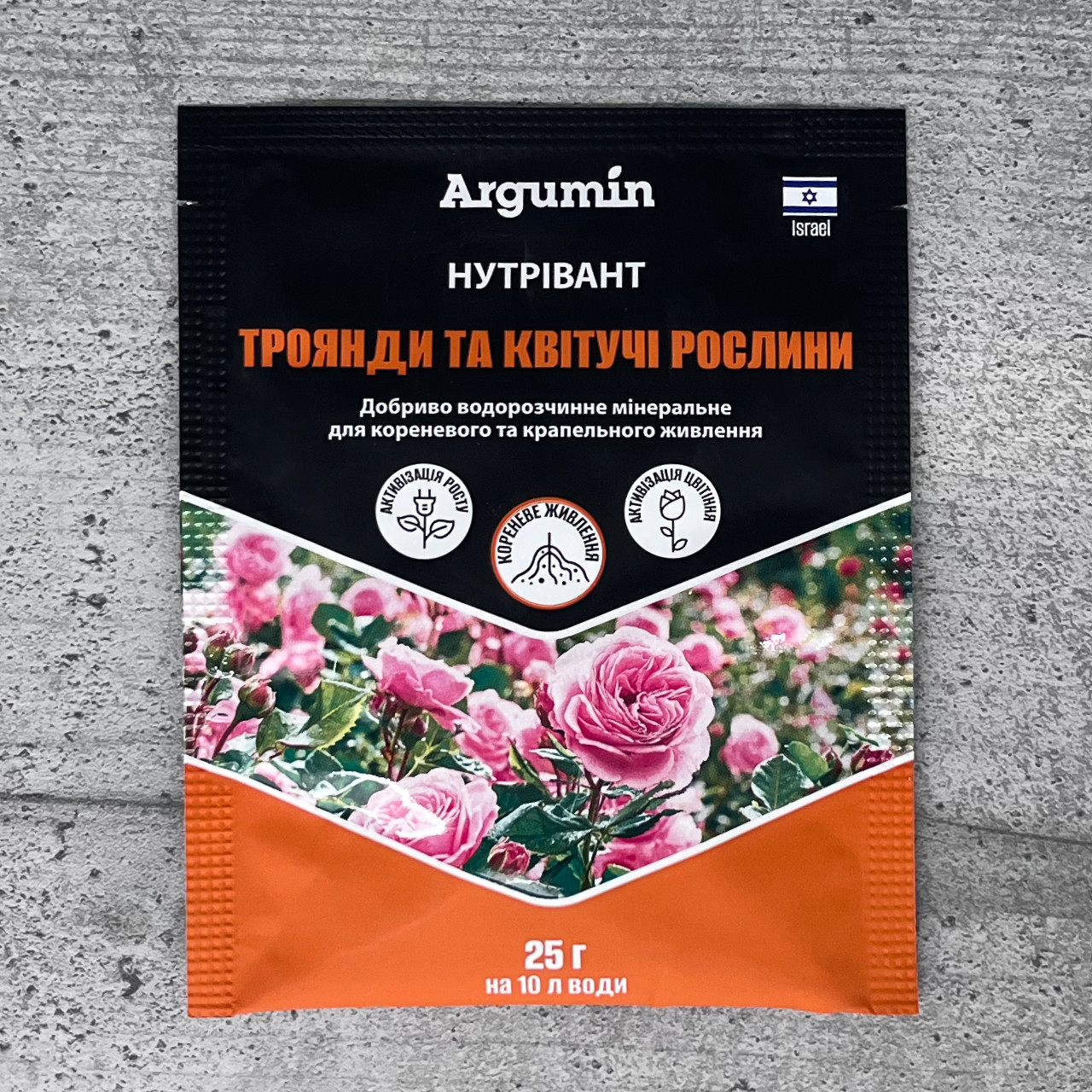 Добриво Нутрівант Троянди та квітучі рослини 25 г Argumin