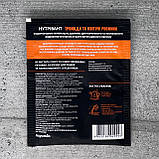 Добриво Нутрівант Троянди та квітучі рослини 25 г Argumin, фото 2