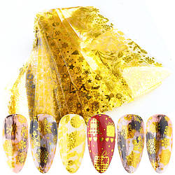 Новорічна золота фольга (10шт./уп.) для дизайну нігтів на новий рік, різдво