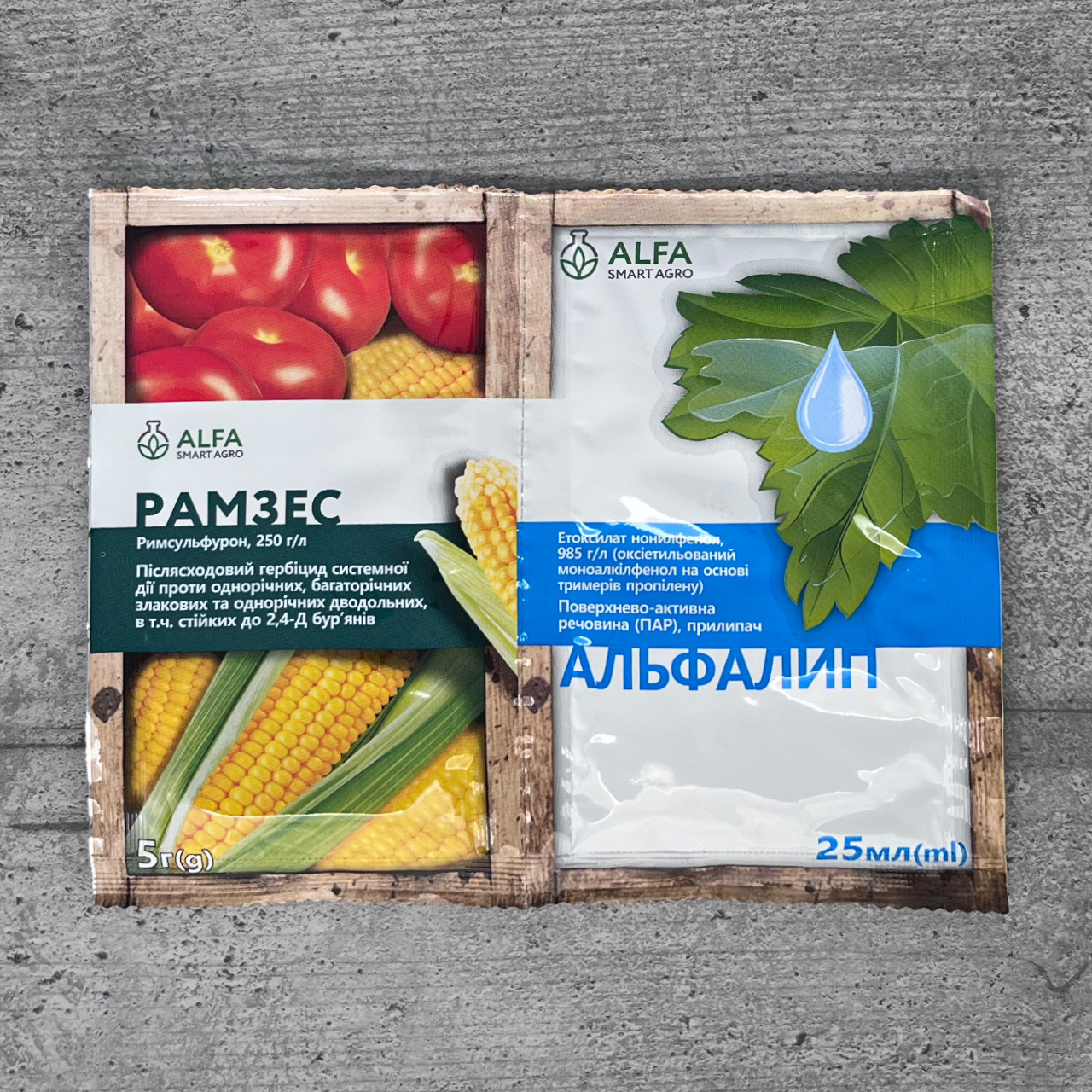 Гербіцид Рамзес 5 г + Альфалип 25 мл Alfa Smart Agro