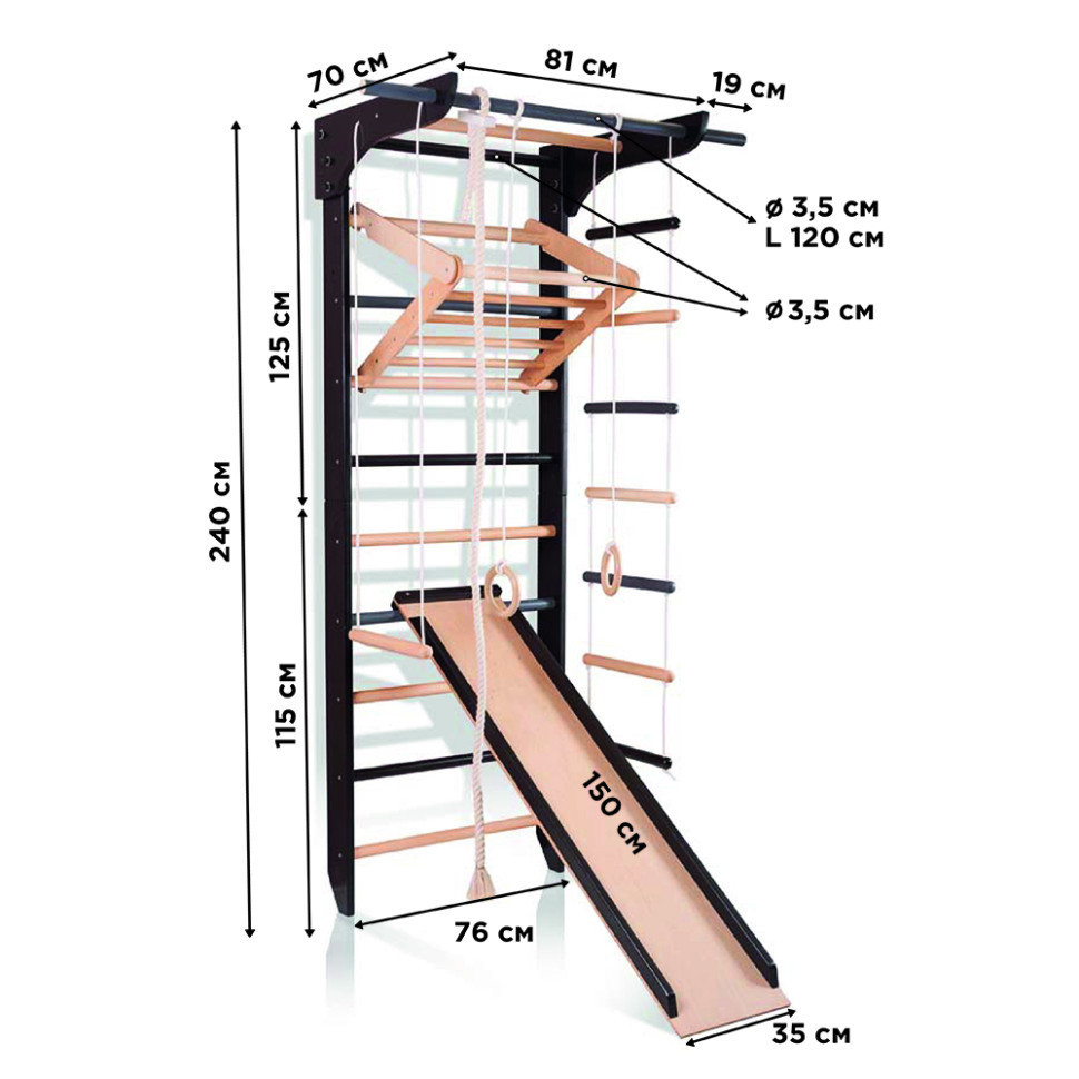 Дитячий кольоровий спортивний куточок «5-Lux 3-240» з рукоходом і дошкою для преса ТМ "SportBaby" (240х81 см), фото 1
