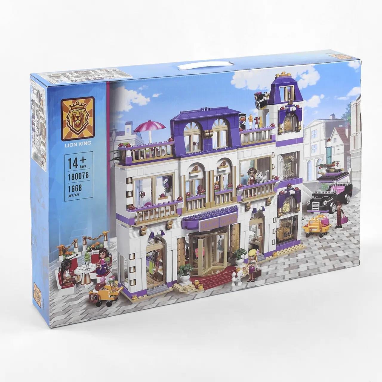 КОНСТРУКТОР 180076  "Гранд-готель", 1668 деталей, в коробці  60 х 10 х 40 см, фото 1