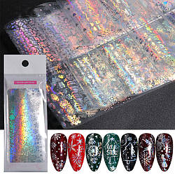 Новорічна фольга срібло (10шт./уп.) для дизайну нігтів на новий рік, різдво