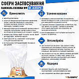Каніфоль соснова WW ТМ Клебріг 5 кг для пайки, мила, флюсу, фото 4