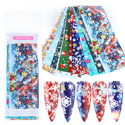 Новорічна фольга (10шт./уп.) для дизайну нігтів на новий рік, різдво