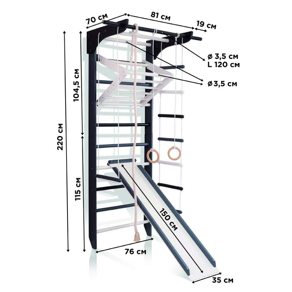 Дитячий кольоровий спортивний куточок «6-Lux 3-220» з рукоходом і дошкою для преса ТМ "SportBaby" (220х81 см), фото 1