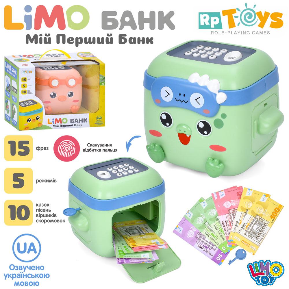 Банківський термінал іграшковий сейф із кодом, фото 1