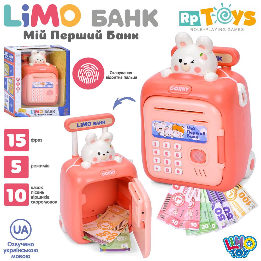 Банківський термінал іграшковий сейф із кодом, фото 1