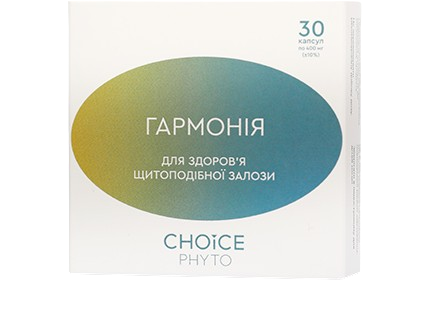 ГАРМОНІЯ дієтична добавка для щитоподібної залози Choice 30 капс.