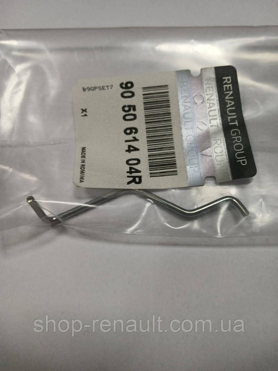 Renault 905061404R Тяга замка багажника Сандеро 2013-2022