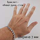 Срібний браслет чоловічий на руку. Чоловічий срібний браслет бісмарк плоский. 23,5 см, фото 2