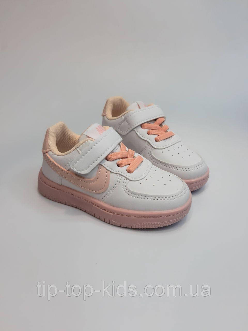 Кросівки для дівчинки NKTE 40 wh-pink білі р.22,24, фото 1