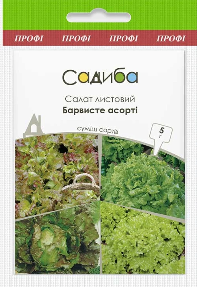 Салат листовий Барвисте асорті (суміш), 5 г, Садиба, фото 1