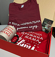 Подарунковий набір КОХАНА, ЦЕ ТОБІ. Футболка, чашка хамелеон та фартух для найкращої дружини та мами.