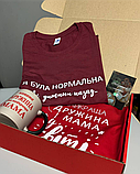 Подарунковий набір КОХАНА, ЦЕ ТОБІ. Футболка, чашка хамелеон та фартух для найкращої дружини та мами., фото 4