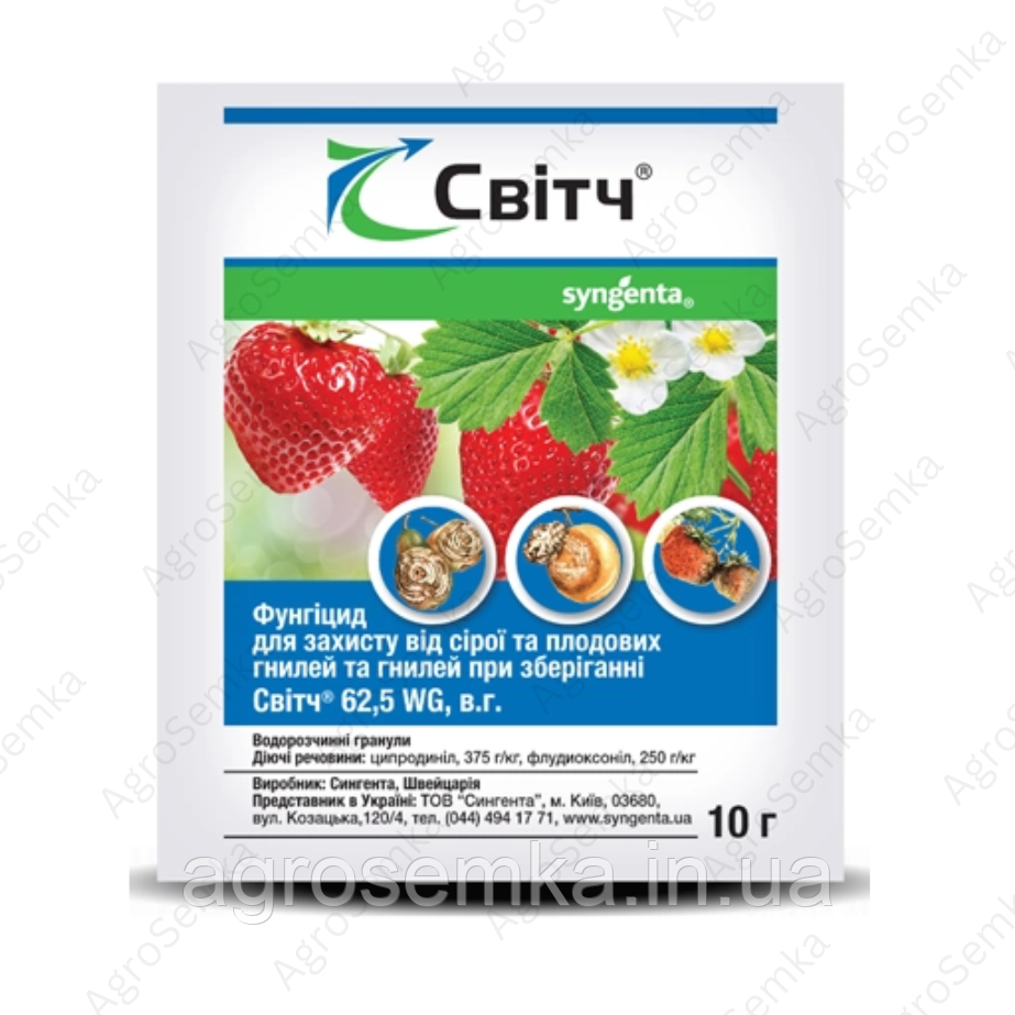 Фунгіцид Світч 10г., Syngenta, фото 1