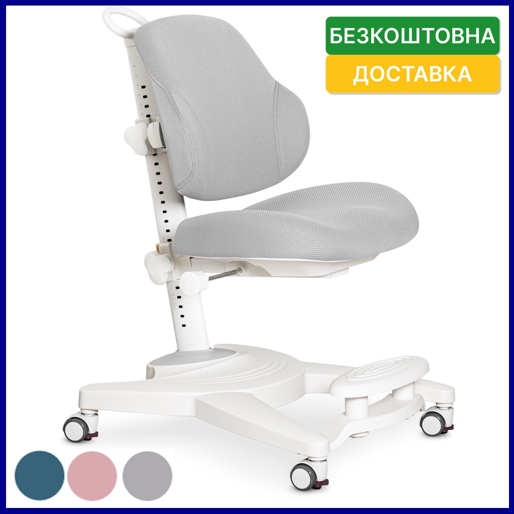 Зростаючий офісний стілець для дитини Mealux Gravity Grey