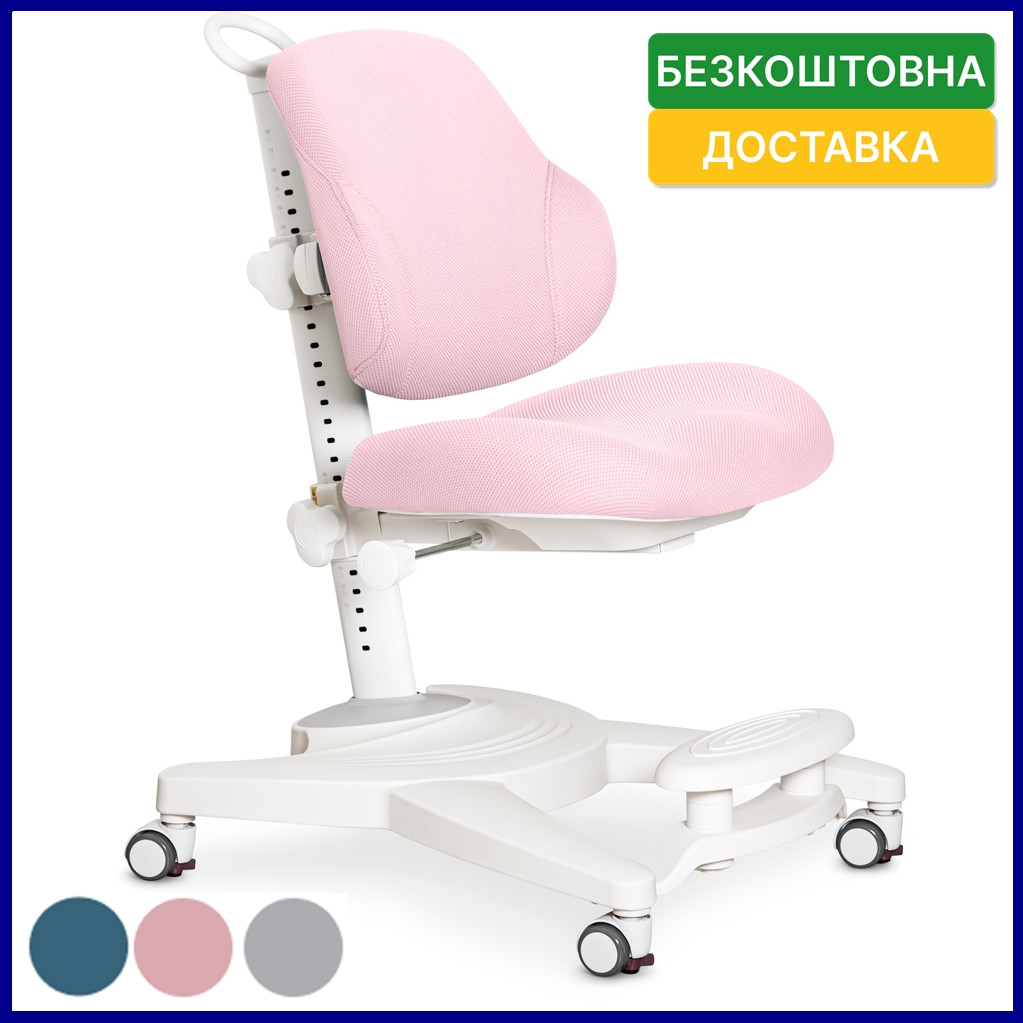 Дитяче ергономічне офісне крісло дівчинці для навчання  Mealux Gravity Pink