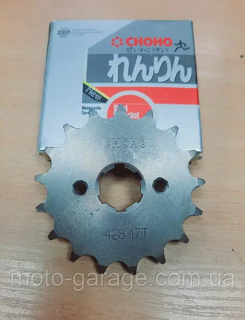 Зірка передня 428H-17T, FORESTER,XY150GY-17,XY200-4,Intruder