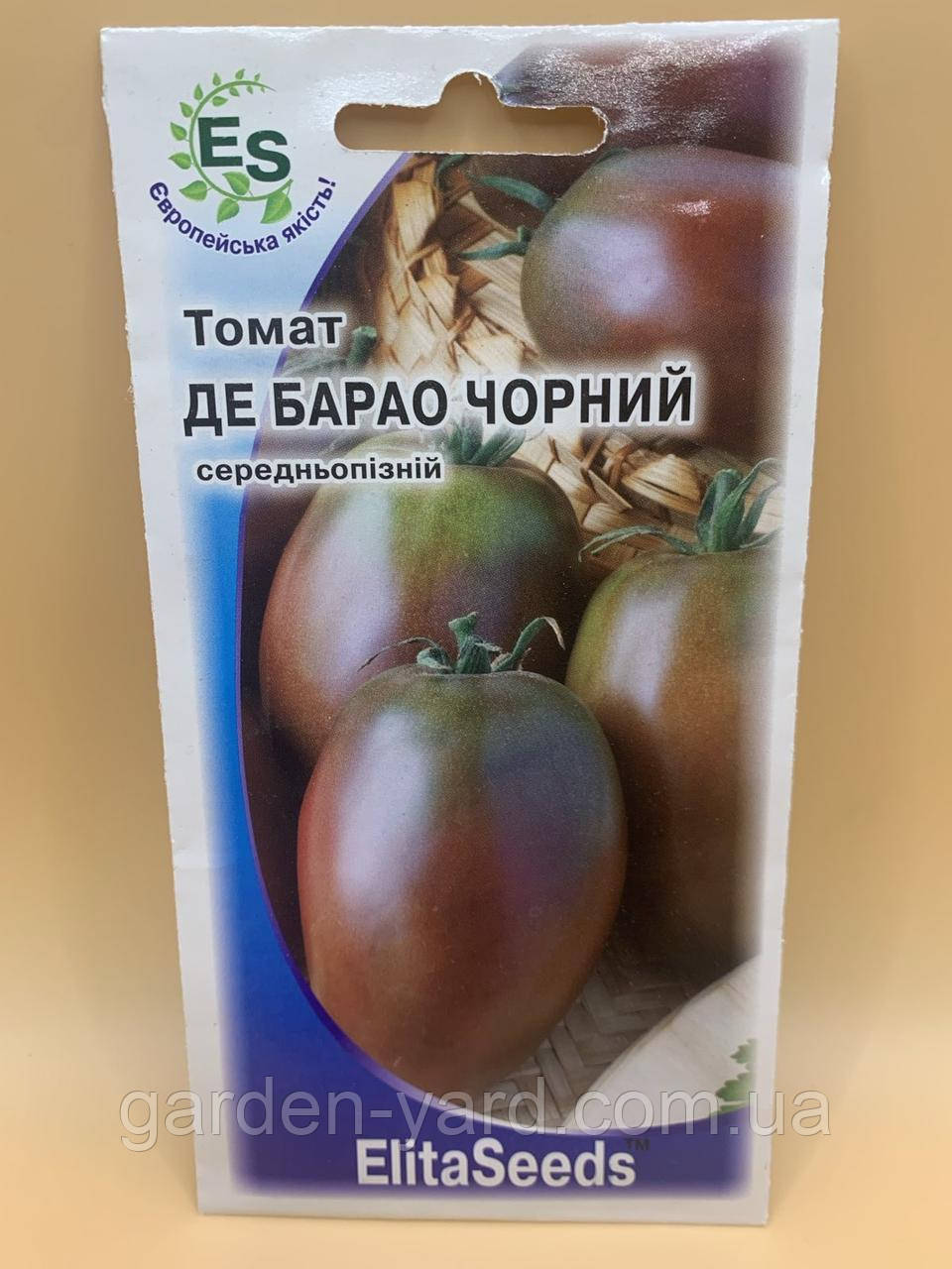 Насіння томат Де Барао чорний 0,1г. ElitaSeeds