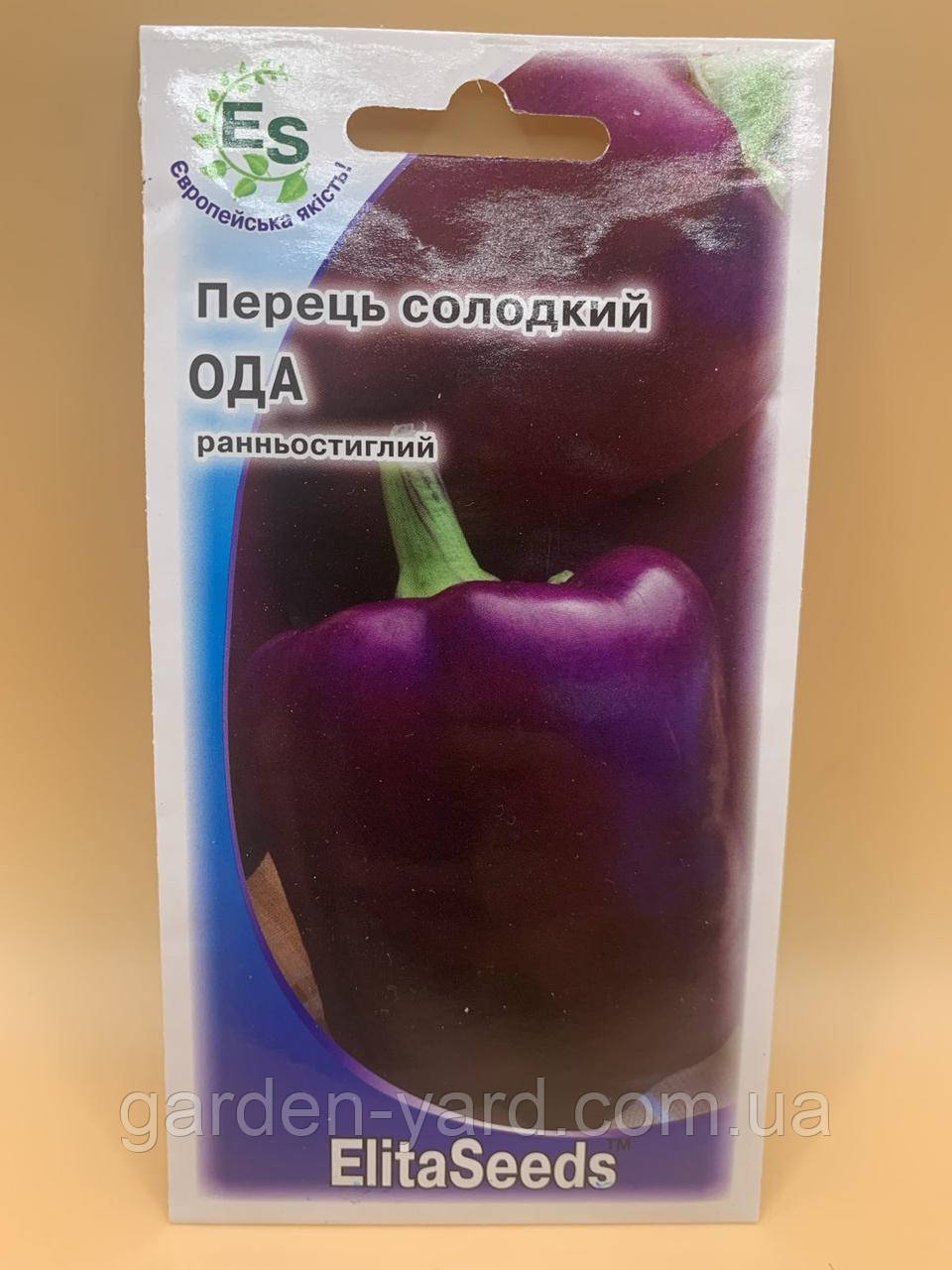 Насіння перець солодкий  Ода 0,2г.  ElitaSeeds