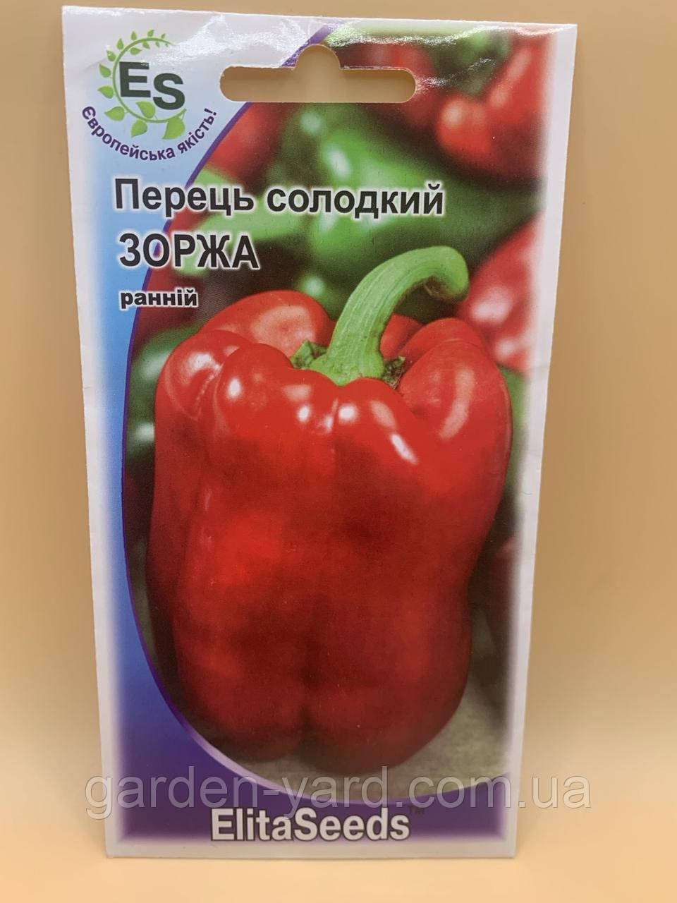 Насіння перець солодкий Зоржа 0,3 г. ElitaSeeds