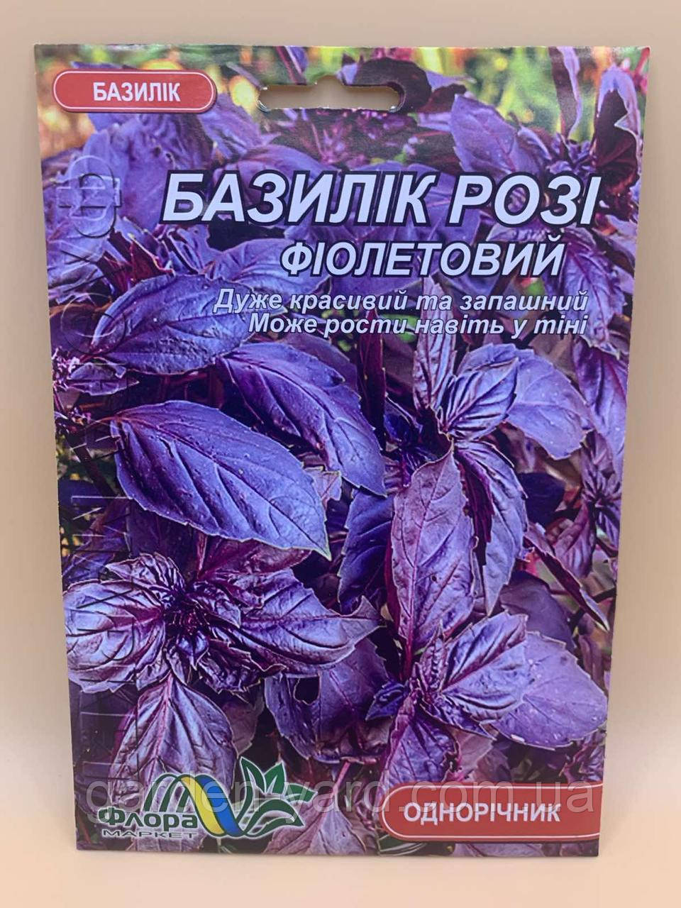 Насіння базилік Розі фіолетовий  5 г. Флора маркет