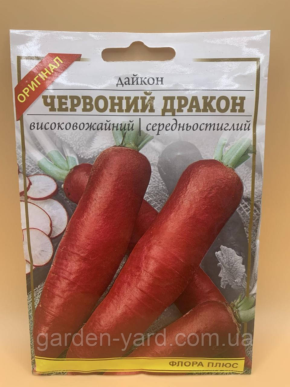 Насіння дайкон Червоний Дракон 15г. Флора плюс