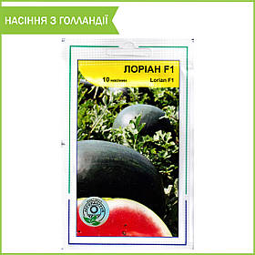 Кавун середньоранній "Лоріан" F1, 10 насінин. Syngenta, Голландія